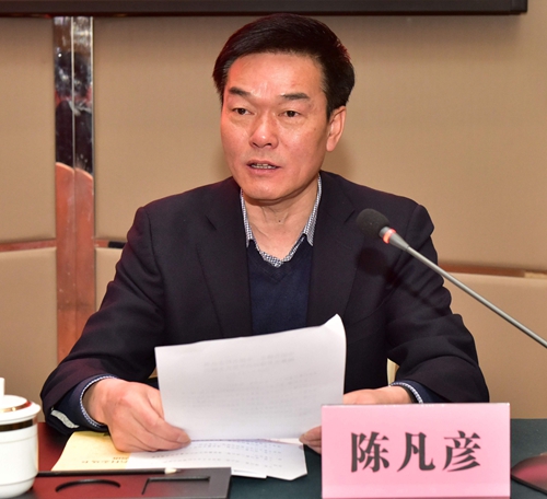 陈凡彦主持开班式