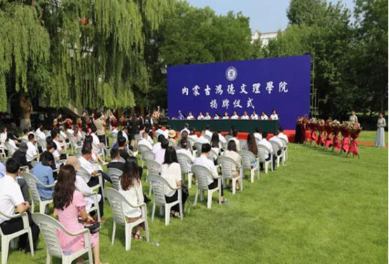 说明: http://jyt.nmg.gov.cn/gzdt/gxdt/hdxy/202007/W020200728363459004684.jpg