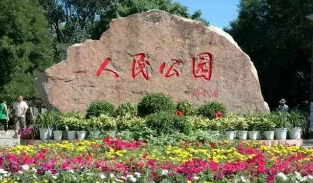 说明: https://timgsa.baidu.com/timg?image&quality=80&size=b9999_10000&sec=1605334069130&di=5d4cde915c5d58b93328f4a760baeea0&imgtype=0&src=http%3A%2F%2Fimg.mp.itc.cn%2Fupload%2F20170311%2F9cab52c3fdca49c7b0af181a835ea2ef_th.jpeg