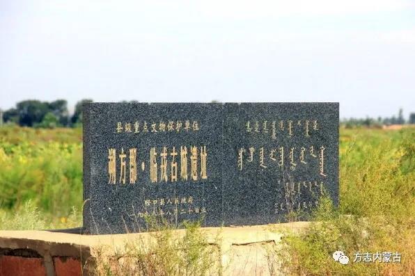 【文物古迹】临戎古城遗址0.jpg