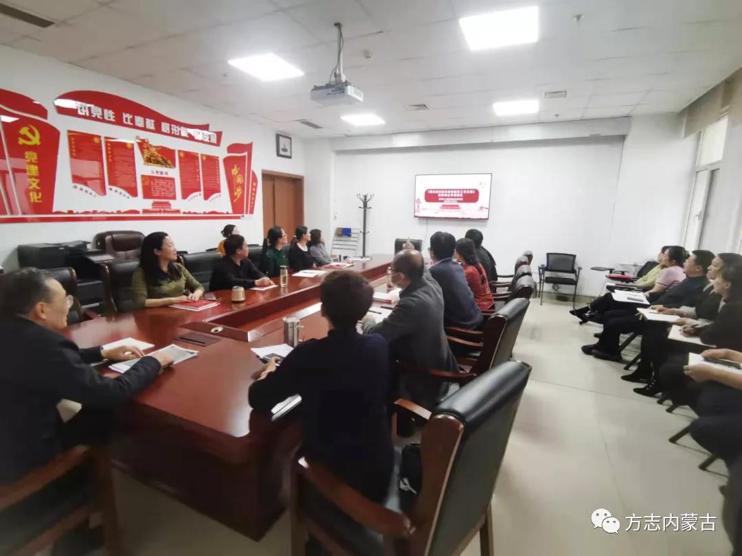 【工作动态】地方志研究室党支部对强化政治机关意识教育工作再研究再部署5.jpg