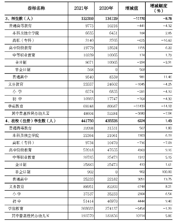 图片23.png