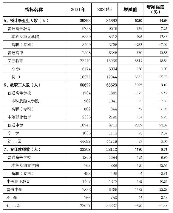 图片24.png