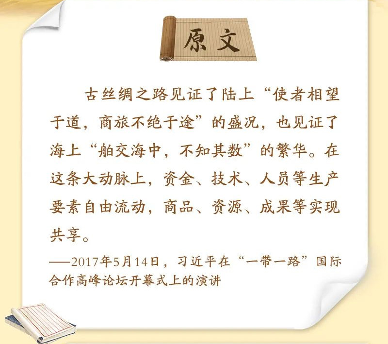 一带一路002.jpg