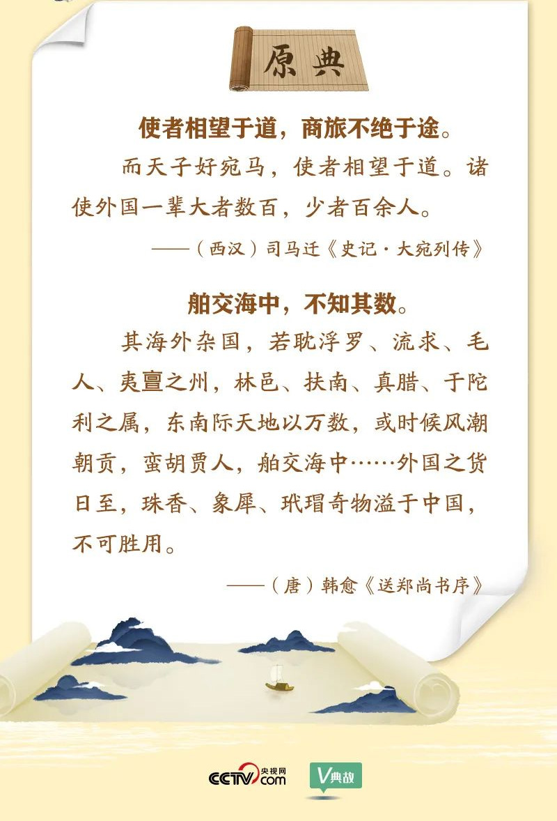一带一路003.jpg