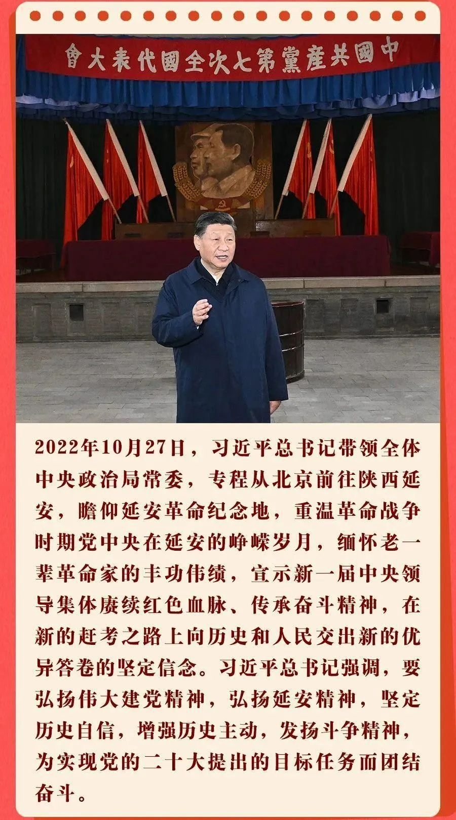 浓浓的国家情怀02.jpg