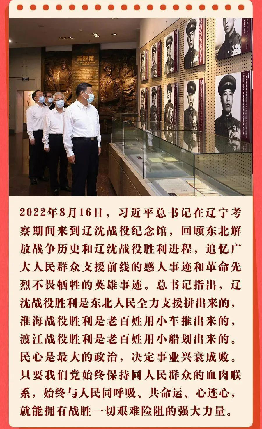 浓浓的国家情怀03.jpg