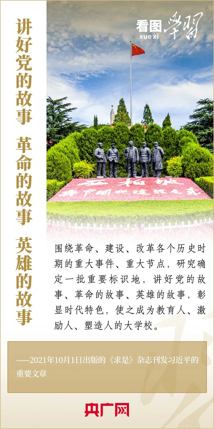 央广网06.jpg