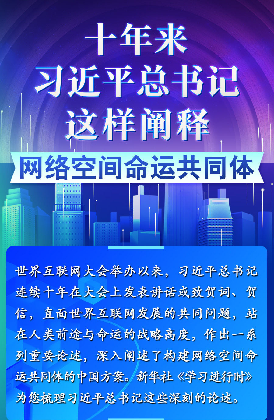 网络空间01.jpg