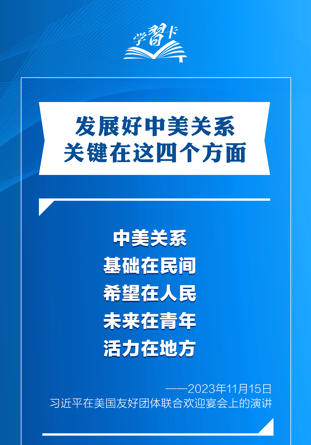 学习卡03.png