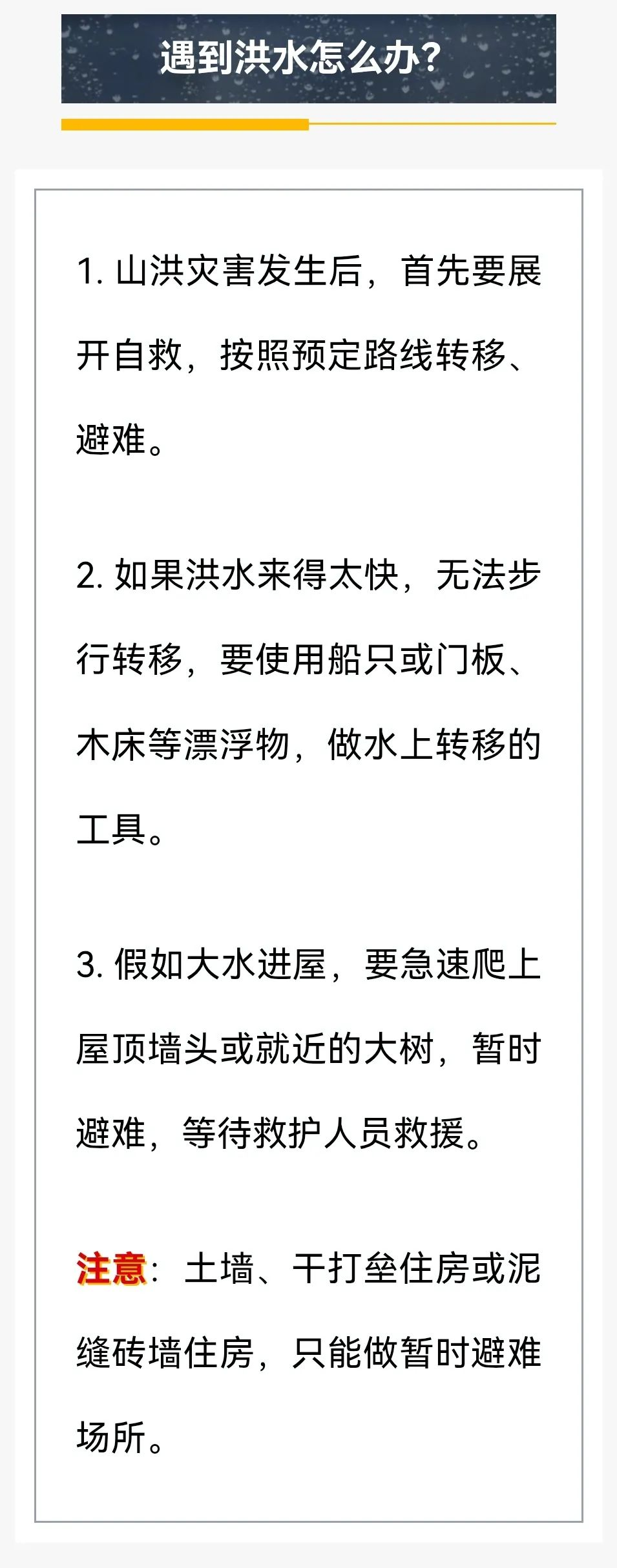 1752735045110634.png