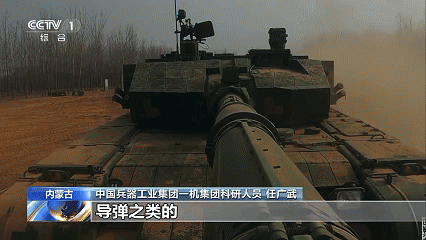 内蒙古造“陆战之王”将在九三阅兵震撼登??！