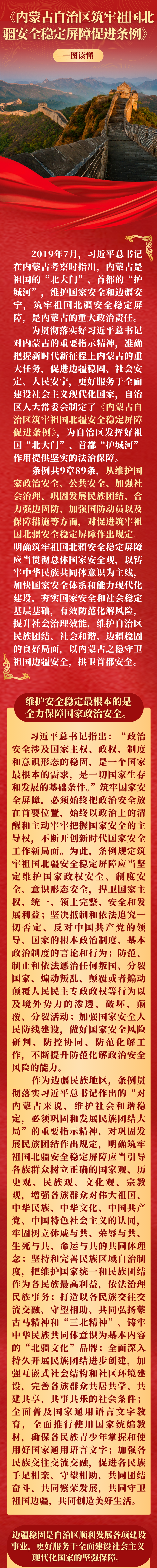 1756430163120015.png
