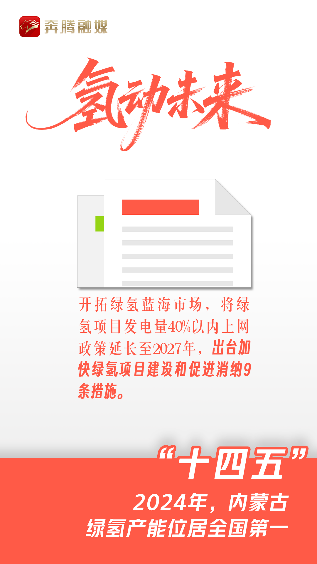 1760666190109240.png